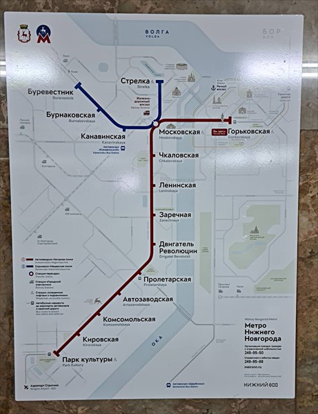 304-Схема метро